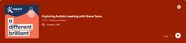 Exploring Autistic Masking with Grace Tame