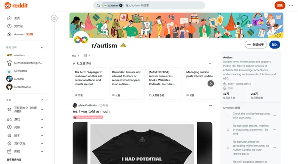Reddit r/autism