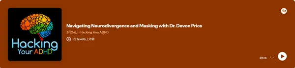 Navigating Neurodivergence and Masking with Dr. Devon Price